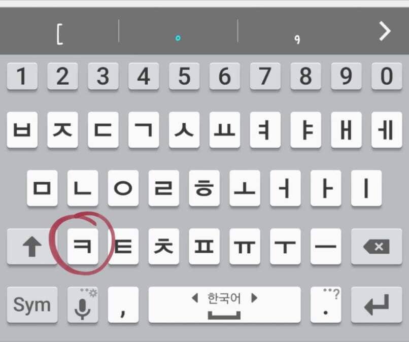 zmień klawiaturę na koreańską